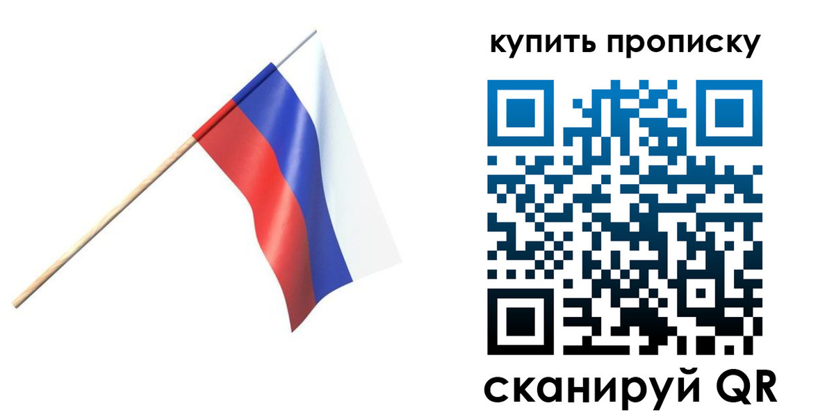прописка для военкомата в Карпинске