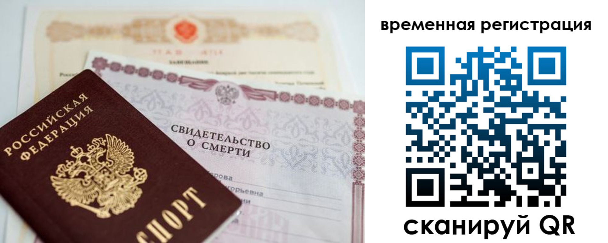 регистрация в Карпинске