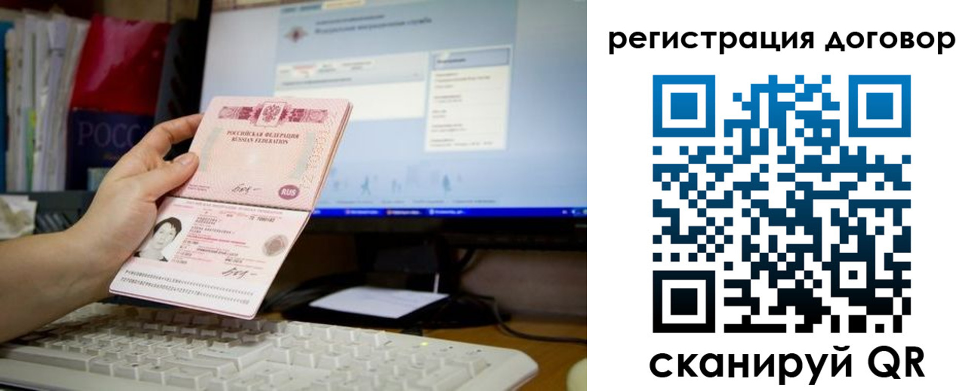временная регистрация собственник в Карпинске