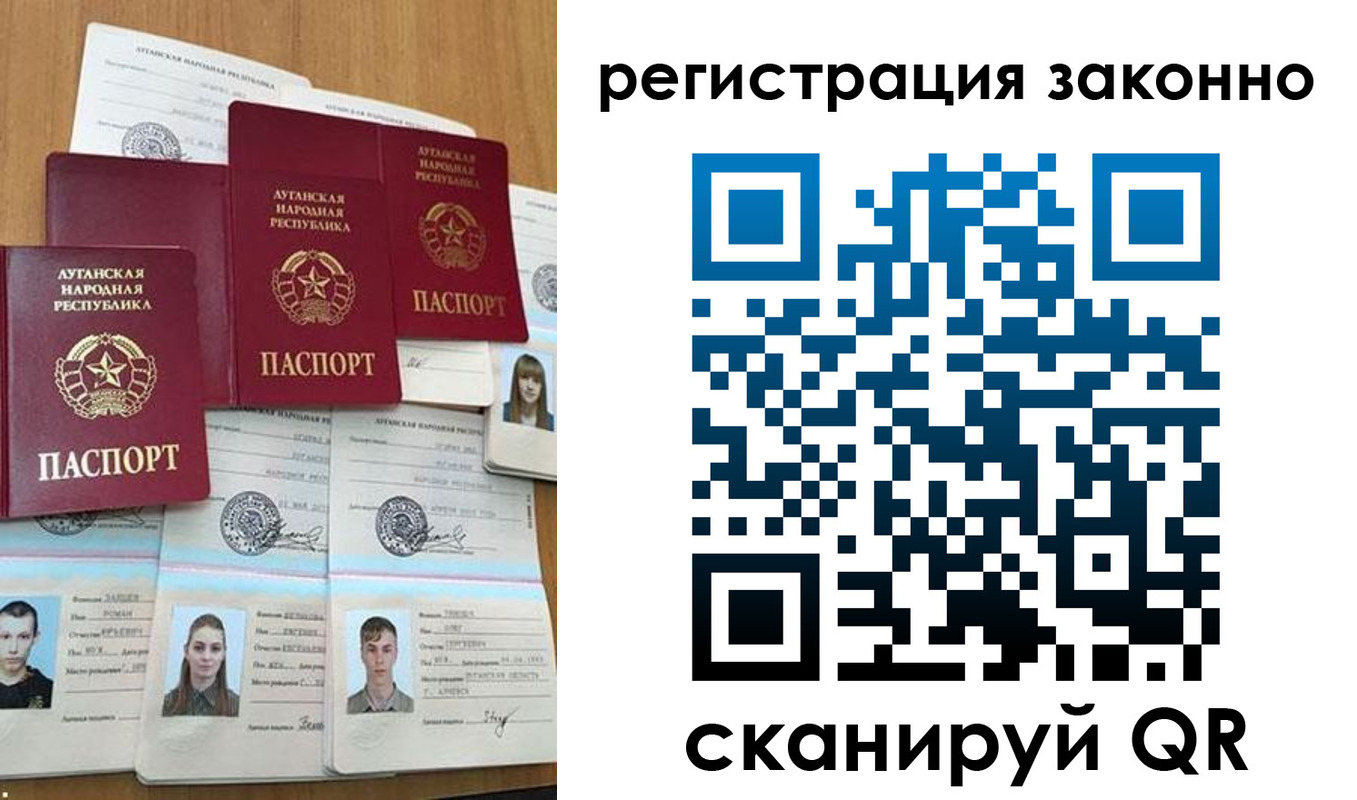 прописка иностранных граждан в Карпинске