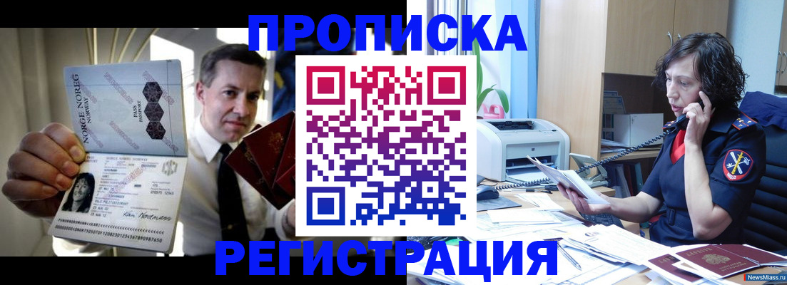 временная регистрация госуслуги в Карпинске