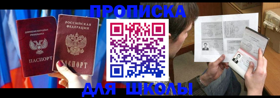 миграционный учет в Карпинске