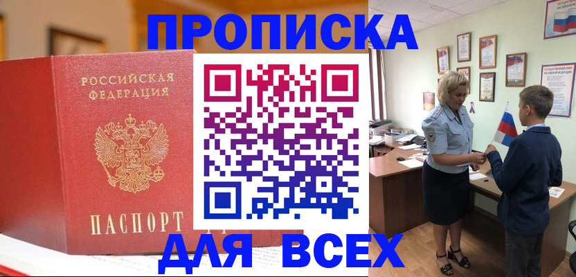 регистрация для дет. сада в Карпинске