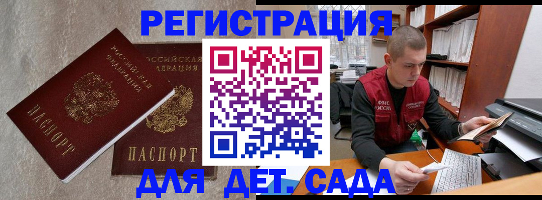 прописка для кредита в Карпинске